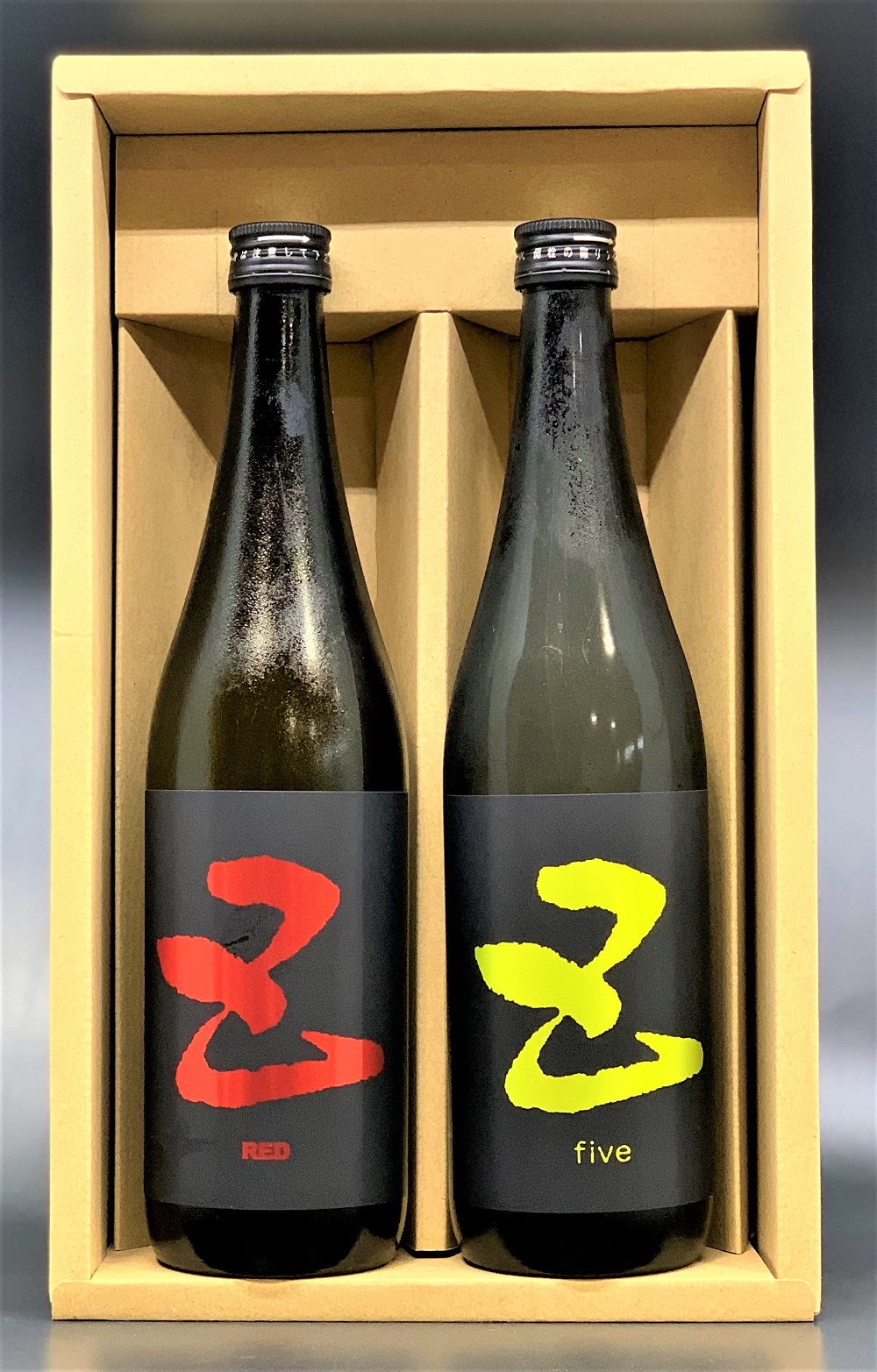 五橋ファイブ（レッド・イエロー）飲み比べセット